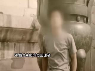 中国刑侦实录